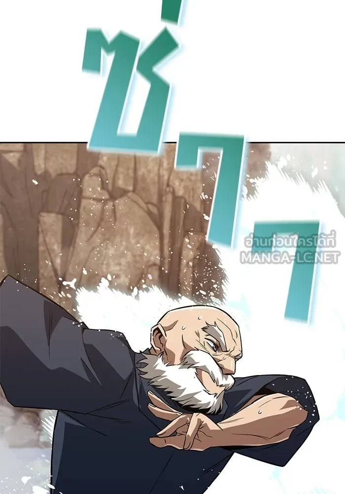 ชีวิตพลิกผันของลอร์ดผู้เกียจคร้าน ตอนที่ 102 ดาบที่ฟันน้ำได้ รูปที่ 135