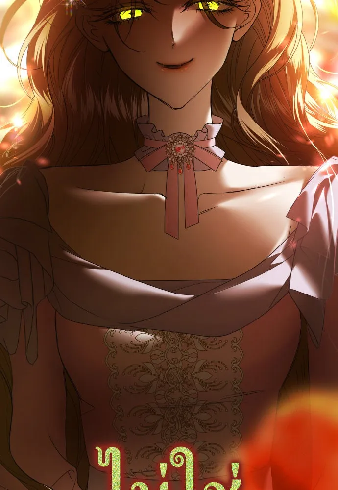 ชิงชีวิตพลิกลิขิตชะตา ตอนที่ 214. ปลายทางของความทรงจำ รูปที่ 167