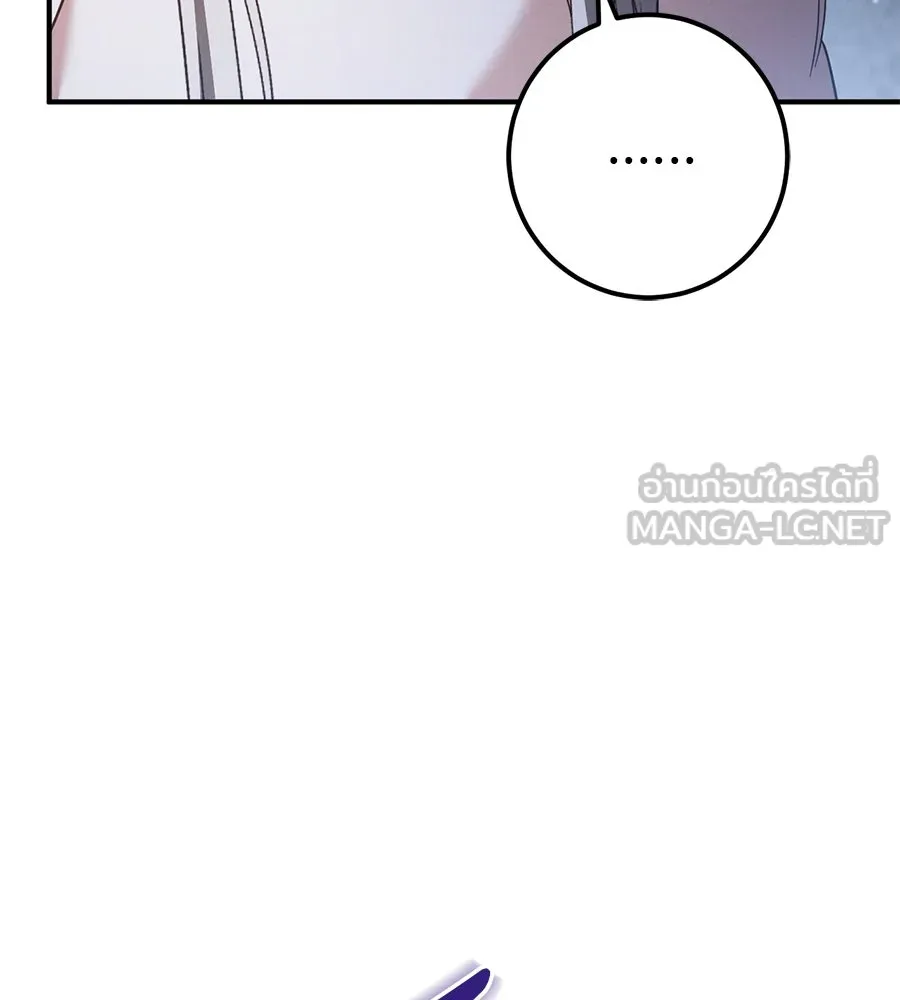 เรือนจำรัก ตอนที่ 68 รูปที่ 51
