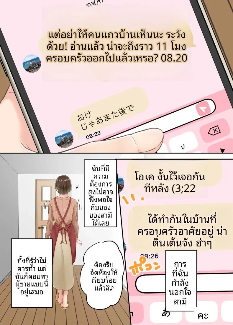 Doujin-Lc- อ่าน โดจิน มังฮวา เกาหลี ญี่ปุ่น จีน แปลไทย ลูกชายที่ลงโทษแม่เพราะเรื่องนอกใจ (Yuriko Club) ตอนที่ 1 2 3 4 5 6 7 8 9 10 11 12 13 14 ฟรี ไม่มีโฆษณา อ่าน โดจิน Manhwa เกาหลี ญี่ปุ่น จีน เรามีครบ คัดมาให้เน้นๆ โดจิน 18+ รับประกันความฟินโดย  Doujin Lc