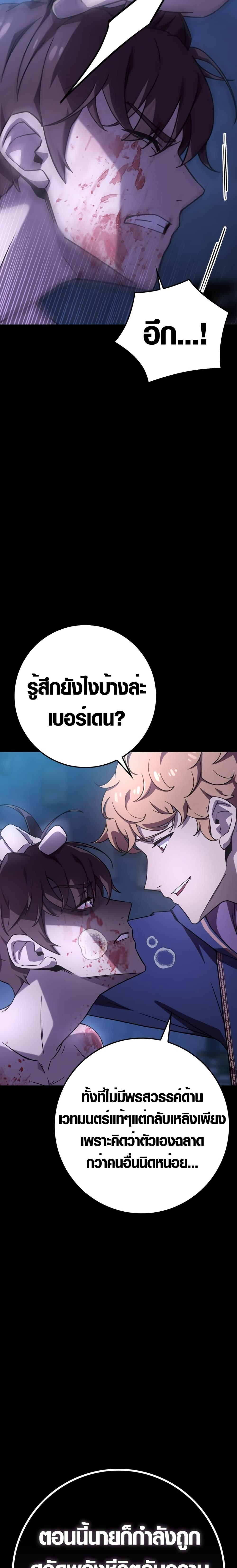 Manga-lc-com อ่านมังงะ อ่านการ์ตูน ออนไลน์ ฟรี Limit-Breaking Genius Mage ตอนที่ 1 2 3 4 5 6 7 8 9 10 11 12 13 14 ฟรี ไม่มีโฆษณา Manga-lc - อ่าน มังงะ อ่าน การ์ตูน ออนไลน์ อ่านมังงะ ฟรี