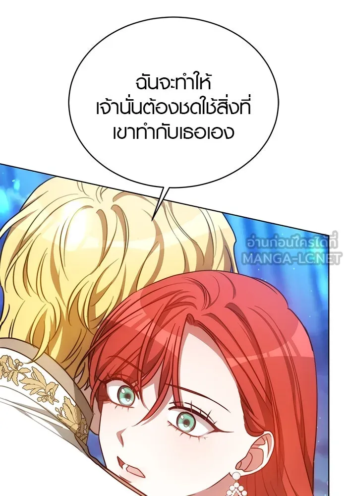 เหตุผลที่ฉันนอกใจ ตอนที่ 23 รูปที่ 48