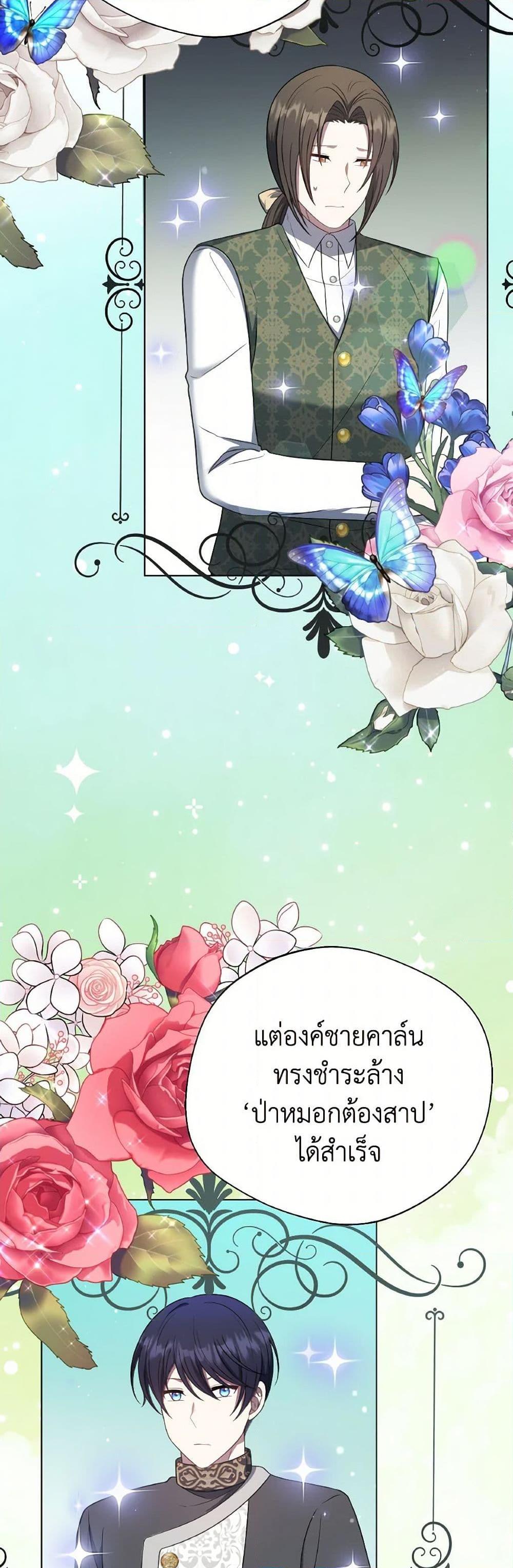 Manga-lc-com อ่านมังงะ อ่านการ์ตูน ออนไลน์ ฟรี I Became The Older Sister of A Regretful Male Lead ตอนที่ 1 2 3 4 5 6 7 8 9 10 11 12 13 14 ฟรี ไม่มีโฆษณา Manga-lc - อ่าน มังงะ อ่าน การ์ตูน ออนไลน์ อ่านมังงะ ฟรี