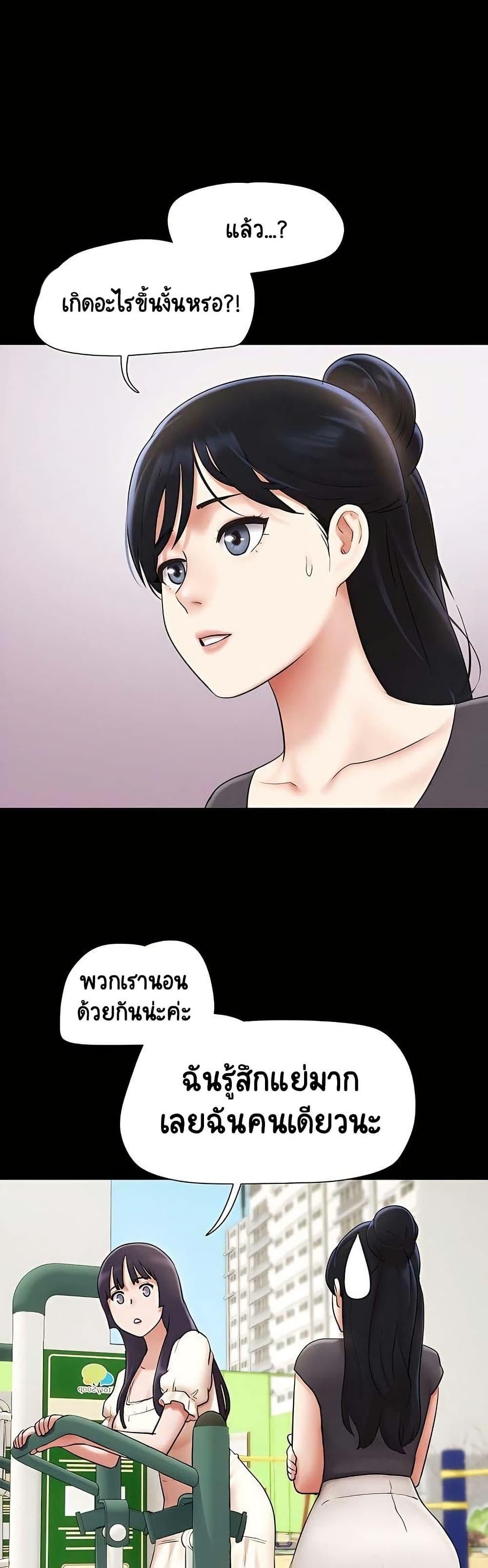 Doujin-Lc- อ่าน โดจิน มังฮวา เกาหลี ญี่ปุ่น จีน แปลไทย Soeun ตอนที่ 1 2 3 4 5 6 7 8 9 10 11 12 13 14 ฟรี ไม่มีโฆษณา อ่าน โดจิน Manhwa เกาหลี ญี่ปุ่น จีน เรามีครบ คัดมาให้เน้นๆ โดจิน 18+ รับประกันความฟินโดย  Doujin Lc