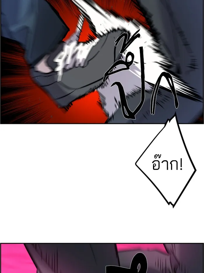 พี่ชายสายบอดี้การ์ด ตอนที่ 20 รูปที่ 44