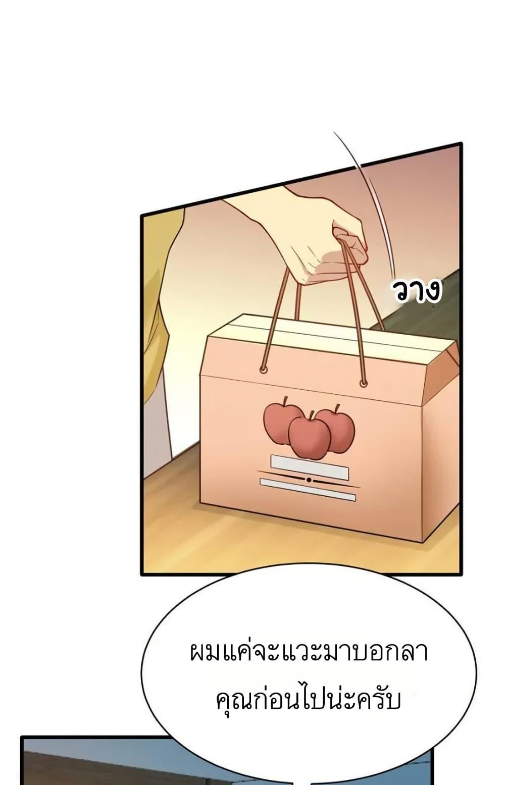 Manga-lc-com อ่านมังงะ อ่านการ์ตูน ออนไลน์ ฟรี Losing Money To Be A Tycoon ตอนที่ 1 2 3 4 5 6 7 8 9 10 11 12 13 14 ฟรี ไม่มีโฆษณา Manga-lc - อ่าน มังงะ อ่าน การ์ตูน ออนไลน์ อ่านมังงะ ฟรี