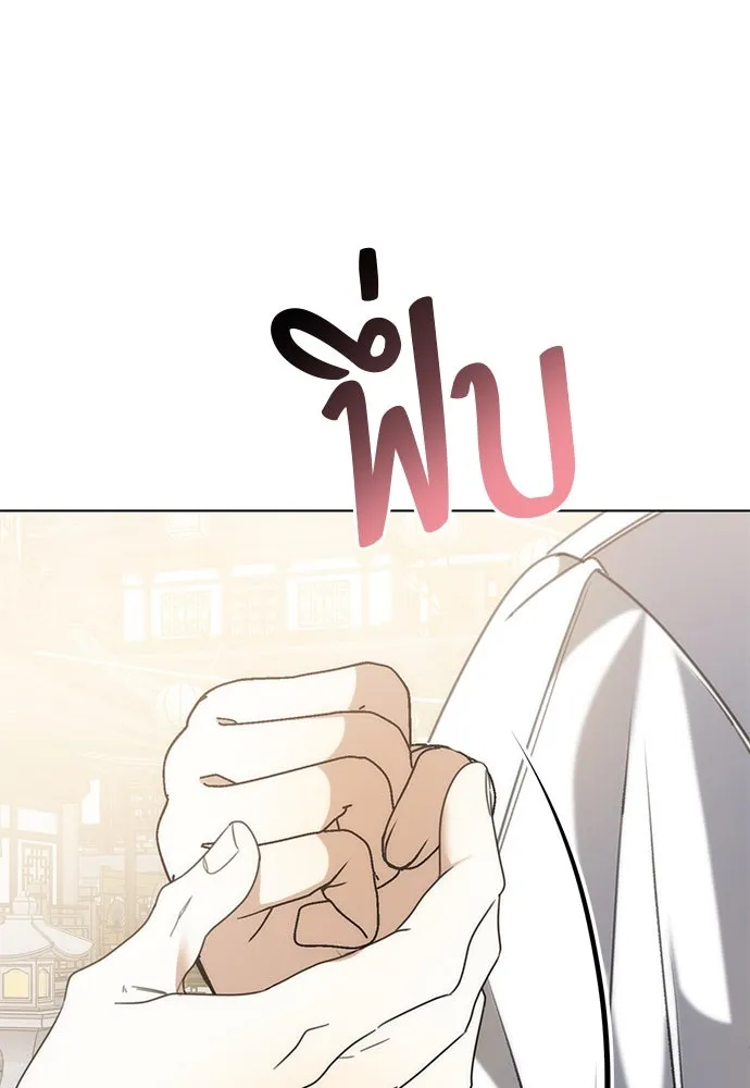 ยัยจิ๋วสมองแจ๋ว ตอนที่ 48 รูปที่ 136