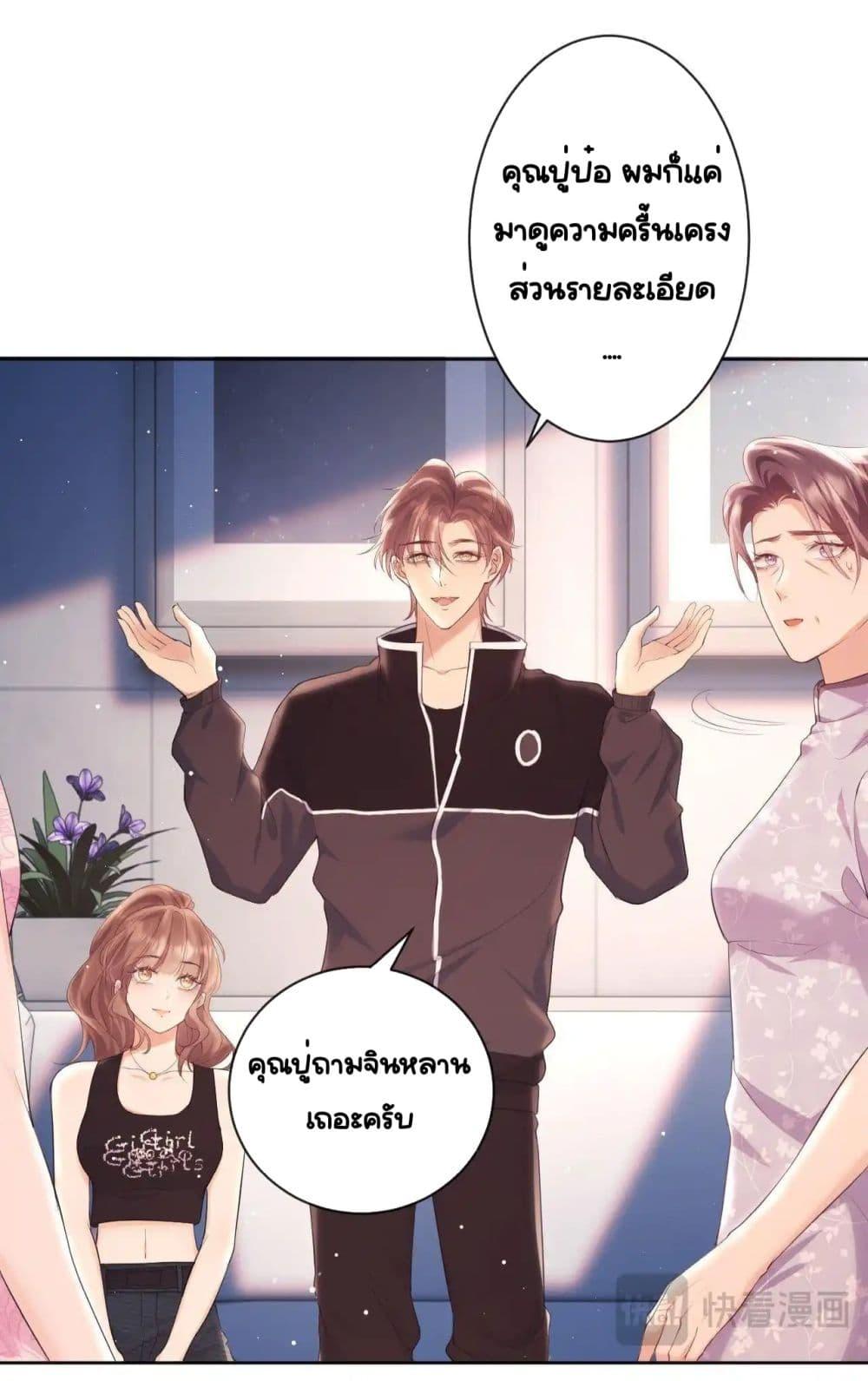 Manga-lc-com อ่านมังงะ อ่านการ์ตูน ออนไลน์ ฟรี BaiYueguang,H ตอนที่ 1 2 3 4 5 6 7 8 9 10 11 12 13 14 ฟรี ไม่มีโฆษณา Manga-lc - อ่าน มังงะ อ่าน การ์ตูน ออนไลน์ อ่านมังงะ ฟรี