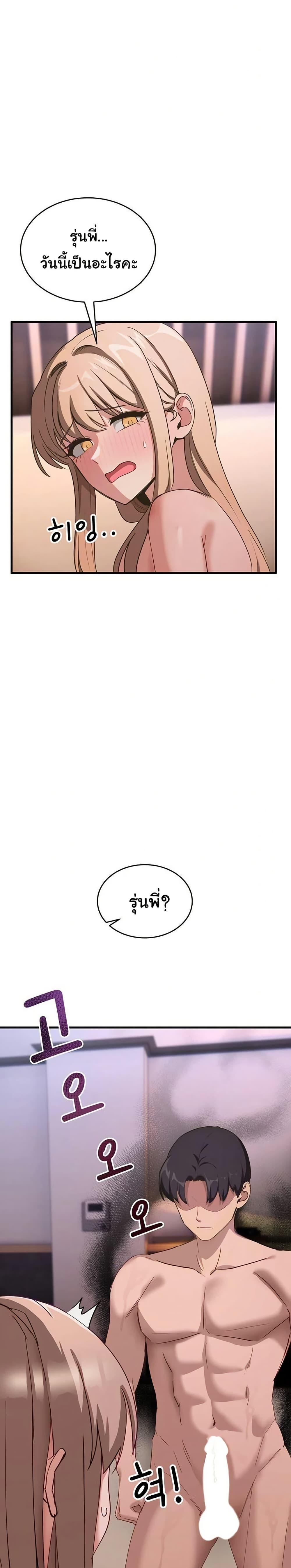 Doujin-Lc- อ่าน โดจิน มังฮวา เกาหลี ญี่ปุ่น จีน แปลไทย I Became a Dog ตอนที่ 1 2 3 4 5 6 7 8 9 10 11 12 13 14 ฟรี ไม่มีโฆษณา อ่าน โดจิน Manhwa เกาหลี ญี่ปุ่น จีน เรามีครบ คัดมาให้เน้นๆ โดจิน 18+ รับประกันความฟินโดย  Doujin Lc