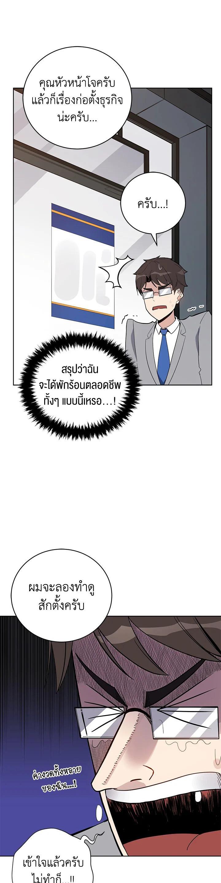 Manga-lc-com อ่านมังงะ อ่านการ์ตูน ออนไลน์ ฟรี The Descent of the Demonic Master ตอนที่ 1 2 3 4 5 6 7 8 9 10 11 12 13 14 ฟรี ไม่มีโฆษณา Manga-lc - อ่าน มังงะ อ่าน การ์ตูน ออนไลน์ อ่านมังงะ ฟรี