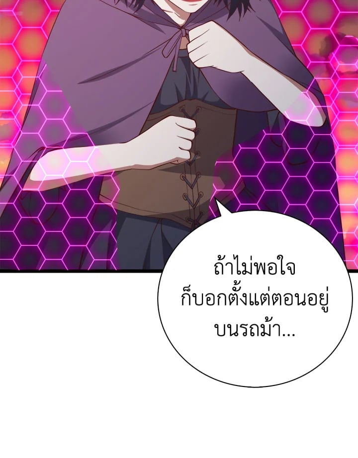 Manga-lc-com อ่านมังงะ อ่านการ์ตูน ออนไลน์ ฟรี The Lord of Coins ตอนที่ 1 2 3 4 5 6 7 8 9 10 11 12 13 14 ฟรี ไม่มีโฆษณา Manga-lc - อ่าน มังงะ อ่าน การ์ตูน ออนไลน์ อ่านมังงะ ฟรี