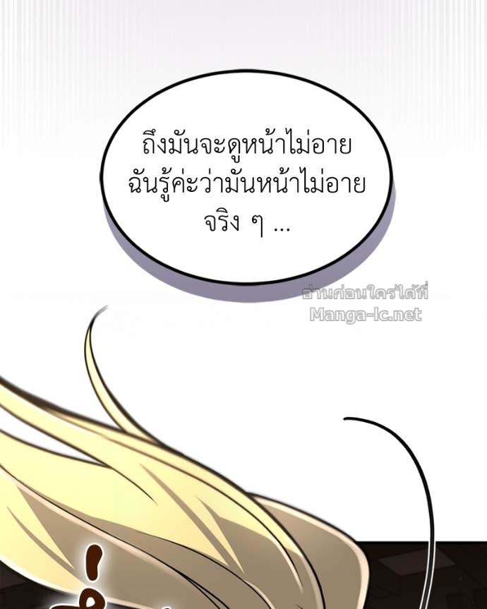 Doujin-Lc- อ่าน โดจิน มังฮวา เกาหลี ญี่ปุ่น จีน แปลไทย ฮีลเลอร์กำมะลอ ตอนที่ 1 2 3 4 5 6 7 8 9 10 11 12 13 14 ฟรี ไม่มีโฆษณา อ่าน โดจิน Manhwa เกาหลี ญี่ปุ่น จีน เรามีครบ คัดมาให้เน้นๆ โดจิน 18+ รับประกันความฟินโดย Doujin Lc