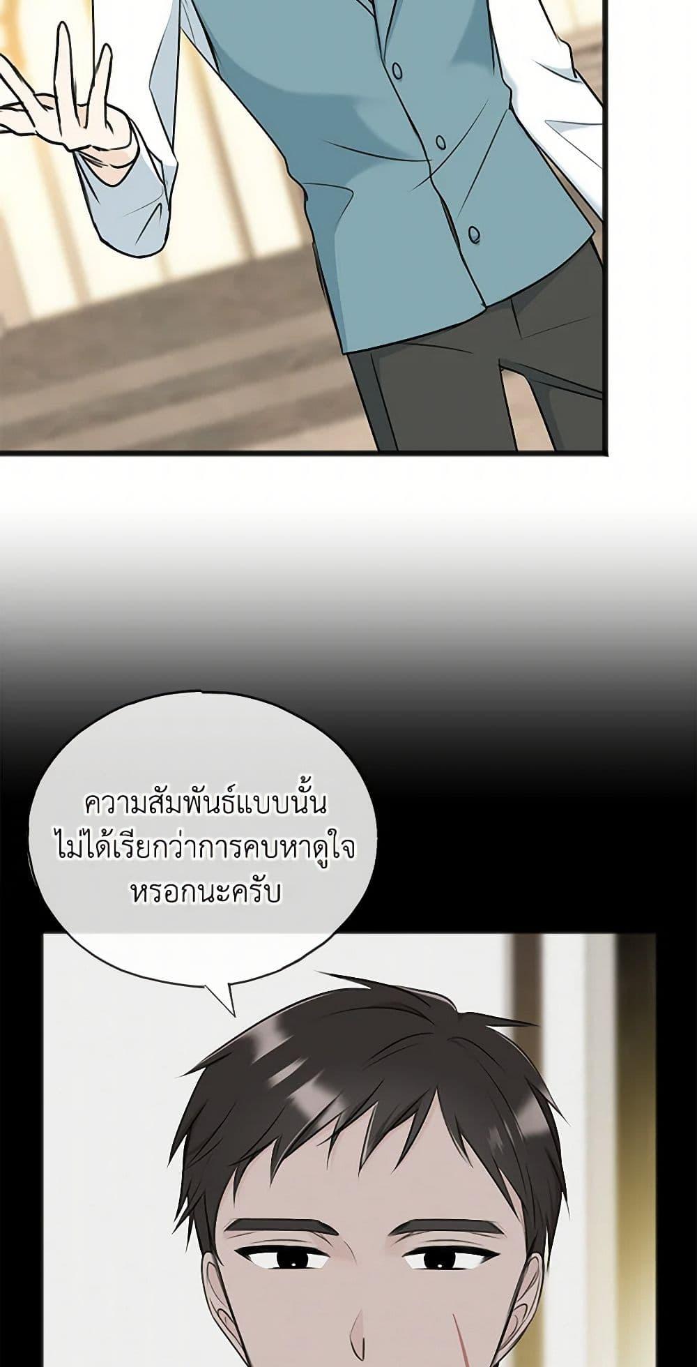 Manga-lc-com อ่านมังงะ อ่านการ์ตูน ออนไลน์ ฟรี Flowers May Wither but You Remain ตอนที่ 1 2 3 4 5 6 7 8 9 10 11 12 13 14 ฟรี ไม่มีโฆษณา Manga-lc - อ่าน มังงะ อ่าน การ์ตูน ออนไลน์ อ่านมังงะ ฟรี