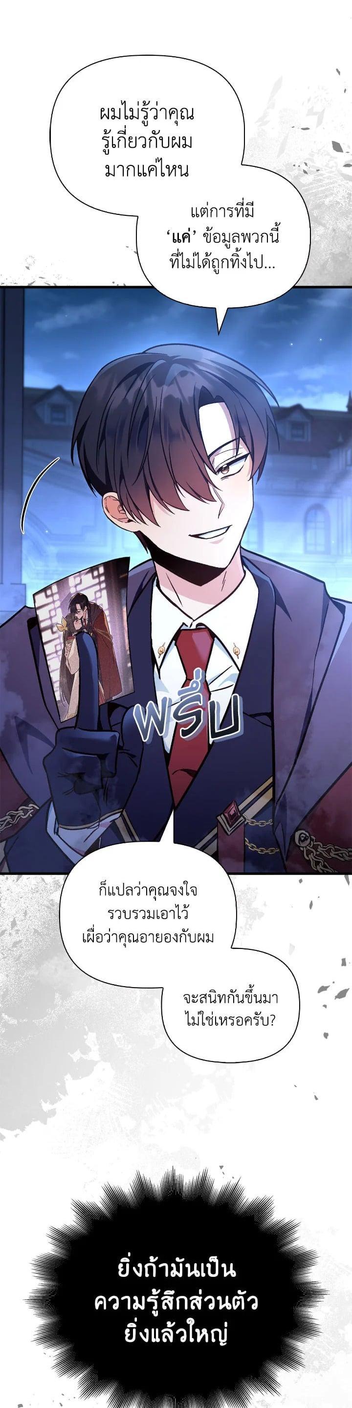 Manga-lc-com อ่านมังงะ อ่านการ์ตูน ออนไลน์ ฟรี Regressor Instruction Manual ตอนที่ 1 2 3 4 5 6 7 8 9 10 11 12 13 14 ฟรี ไม่มีโฆษณา Manga-lc - อ่าน มังงะ อ่าน การ์ตูน ออนไลน์ อ่านมังงะ ฟรี