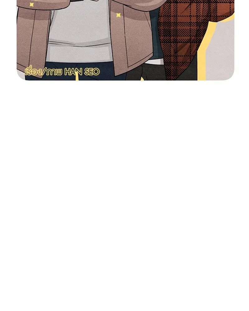 เป็นวัยรุ่นมันเหนื่อย ตอนที่ 14 รูปที่ 70