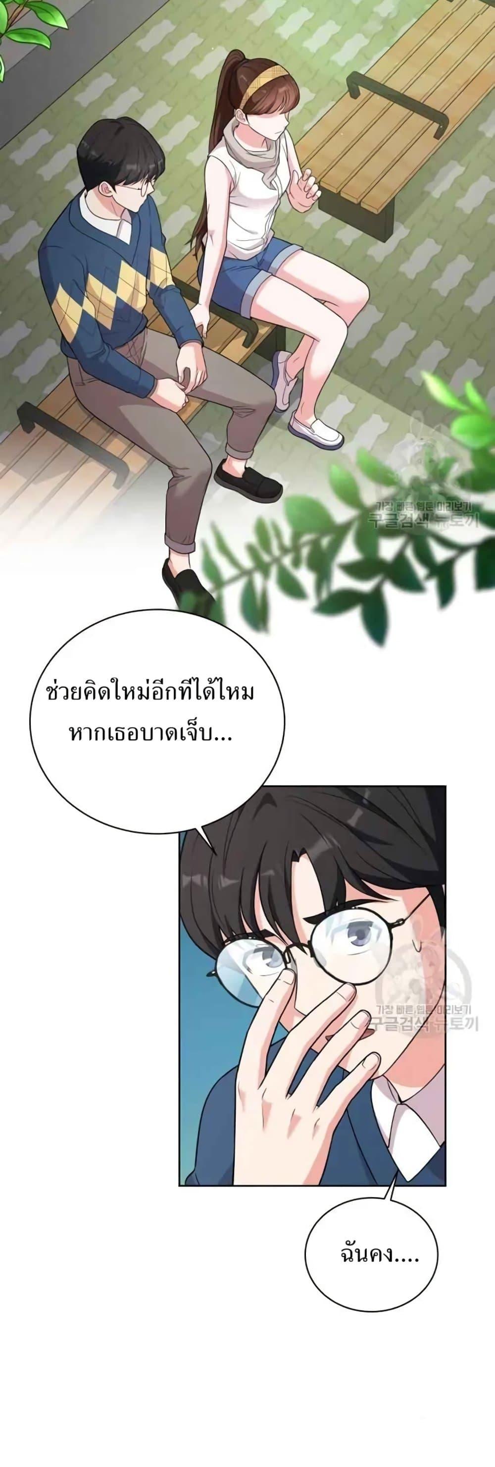 Manga-lc-com อ่านมังงะ อ่านการ์ตูน ออนไลน์ ฟรี The Female Lead Acquires Cheat Skills ตอนที่ 1 2 3 4 5 6 7 8 9 10 11 12 13 14 ฟรี ไม่มีโฆษณา Manga-lc - อ่าน มังงะ อ่าน การ์ตูน ออนไลน์ อ่านมังงะ ฟรี