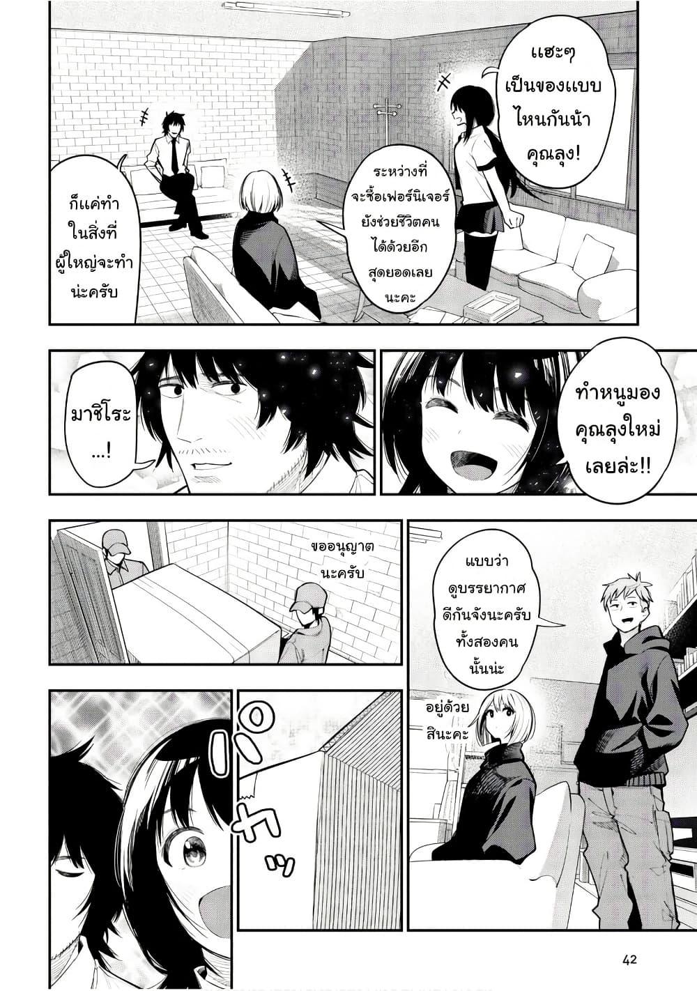 Manga-lc-com อ่านมังงะ อ่านการ์ตูน ออนไลน์ ฟรี Mattaku Saikin no Tantei to Kitara ตอนที่ 1 2 3 4 5 6 7 8 9 10 11 12 13 14 ฟรี ไม่มีโฆษณา Manga-lc - อ่าน มังงะ อ่าน การ์ตูน ออนไลน์ อ่านมังงะ ฟรี