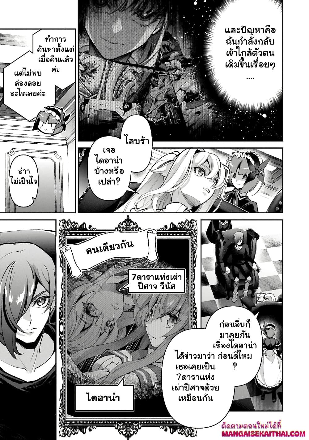 Manga-lc-com อ่านมังงะ อ่านการ์ตูน ออนไลน์ ฟรี A Wild Last Boss Appeared! ตอนที่ 1 2 3 4 5 6 7 8 9 10 11 12 13 14 ฟรี ไม่มีโฆษณา Manga-lc - อ่าน มังงะ อ่าน การ์ตูน ออนไลน์ อ่านมังงะ ฟรี