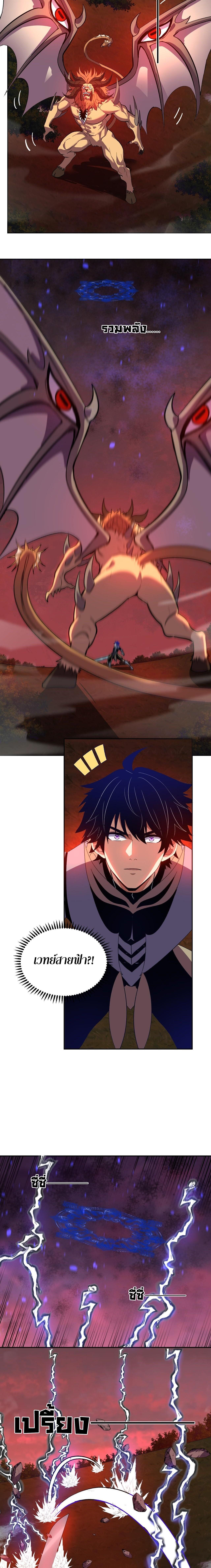 Manga-lc-com อ่านมังงะ อ่านการ์ตูน ออนไลน์ ฟรี Demon God of Apocalyptic Behemoth ตอนที่ 1 2 3 4 5 6 7 8 9 10 11 12 13 14 ฟรี ไม่มีโฆษณา Manga-lc - อ่าน มังงะ อ่าน การ์ตูน ออนไลน์ อ่านมังงะ ฟรี