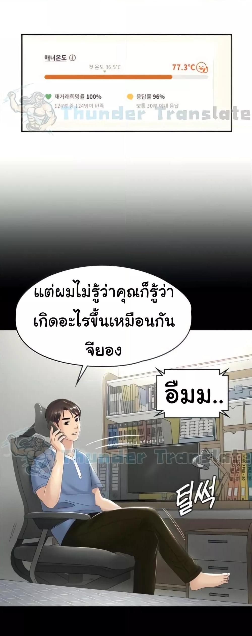Doujin-Lc- อ่าน โดจิน มังฮวา เกาหลี ญี่ปุ่น จีน แปลไทย Ma’am, It’s on SALE! ตอนที่ 1 2 3 4 5 6 7 8 9 10 11 12 13 14 ฟรี ไม่มีโฆษณา อ่าน โดจิน Manhwa เกาหลี ญี่ปุ่น จีน เรามีครบ คัดมาให้เน้นๆ โดจิน 18+ รับประกันความฟินโดย  Doujin Lc