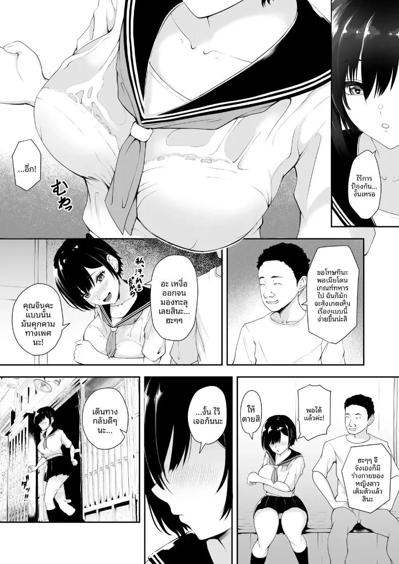 Doujin-Lc- อ่าน โดจิน มังฮวา เกาหลี ญี่ปุ่น จีน แปลไทย ความอยุติธรรมของวันสิ้นโลก (Kuware) (Rewrite) ตอนที่ 1 2 3 4 5 6 7 8 9 10 11 12 13 14 ฟรี ไม่มีโฆษณา อ่าน โดจิน Manhwa เกาหลี ญี่ปุ่น จีน เรามีครบ คัดมาให้เน้นๆ โดจิน 18+ รับประกันความฟินโดย  Doujin Lc