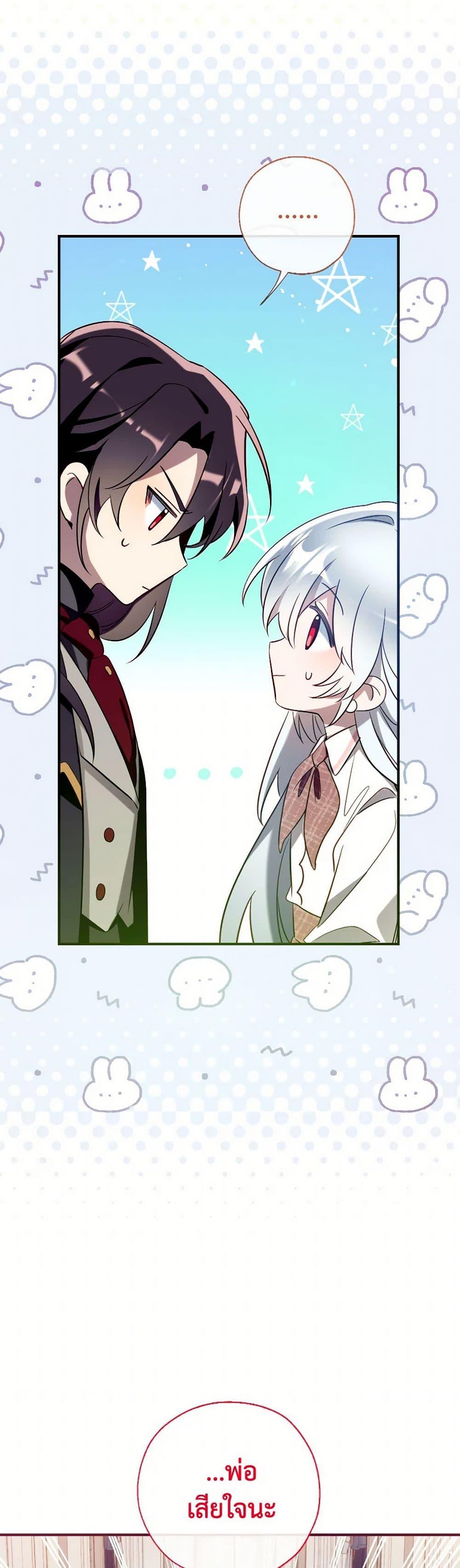 Manga-lc-com อ่านมังงะ อ่านการ์ตูน ออนไลน์ ฟรี Can We Become a Family ตอนที่ 1 2 3 4 5 6 7 8 9 10 11 12 13 14 ฟรี ไม่มีโฆษณา Manga-lc - อ่าน มังงะ อ่าน การ์ตูน ออนไลน์ อ่านมังงะ ฟรี