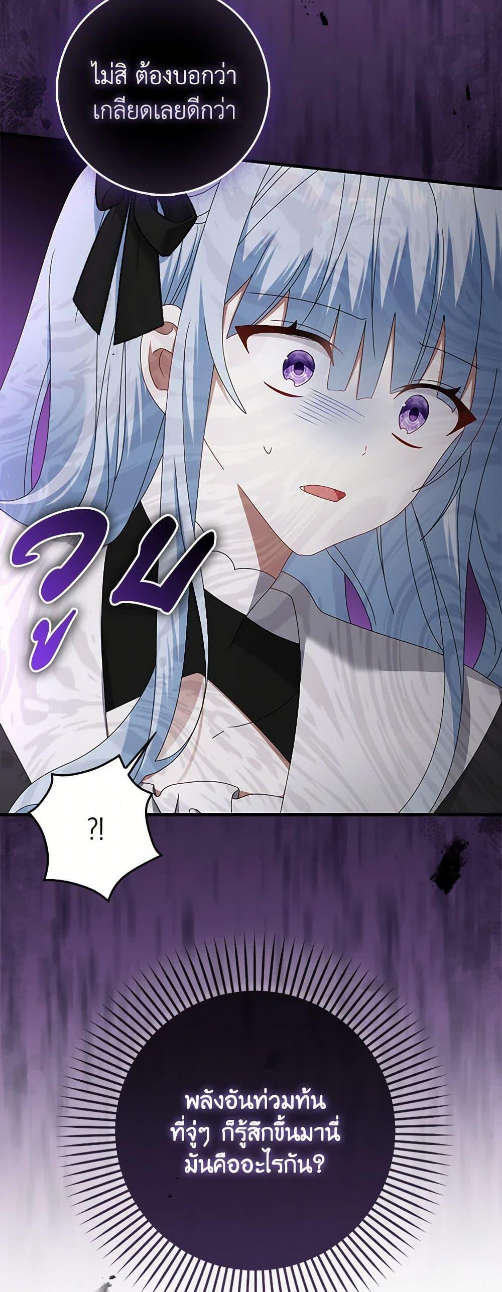 Manga-lc-com อ่านมังงะ อ่านการ์ตูน ออนไลน์ ฟรี That Fishery, I’ll take it ตอนที่ 1 2 3 4 5 6 7 8 9 10 11 12 13 14 ฟรี ไม่มีโฆษณา Manga-lc - อ่าน มังงะ อ่าน การ์ตูน ออนไลน์ อ่านมังงะ ฟรี