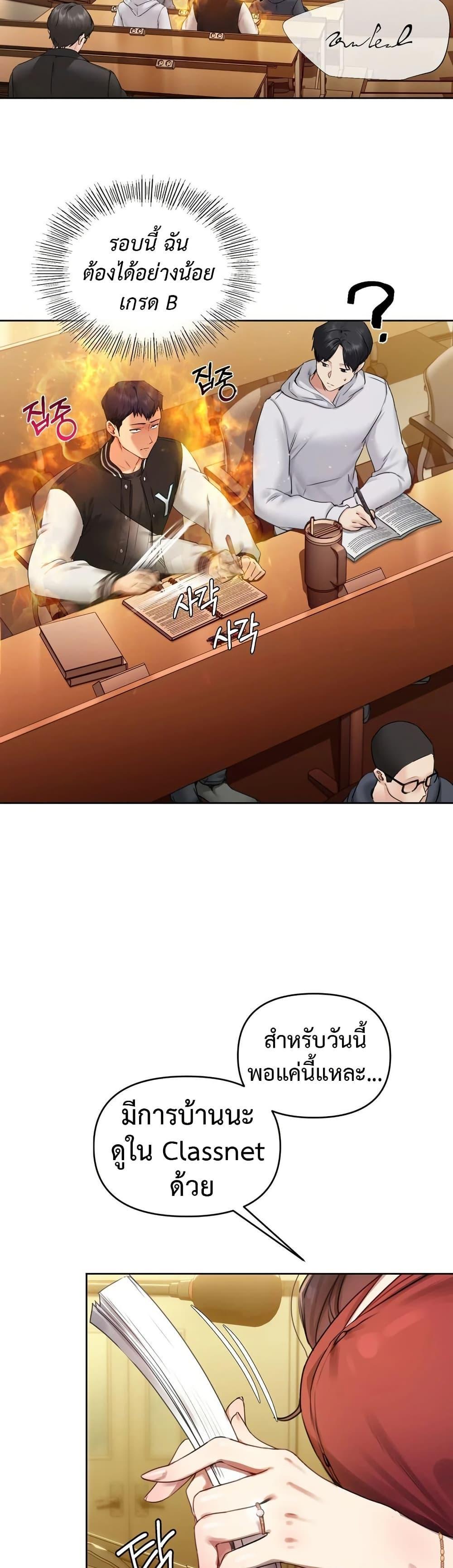 Doujin-Lc- อ่าน โดจิน มังฮวา เกาหลี ญี่ปุ่น จีน แปลไทย The Professor’s Secret ตอนที่ 1 2 3 4 5 6 7 8 9 10 11 12 13 14 ฟรี ไม่มีโฆษณา อ่าน โดจิน Manhwa เกาหลี ญี่ปุ่น จีน เรามีครบ คัดมาให้เน้นๆ โดจิน 18+ รับประกันความฟินโดย  Doujin Lc