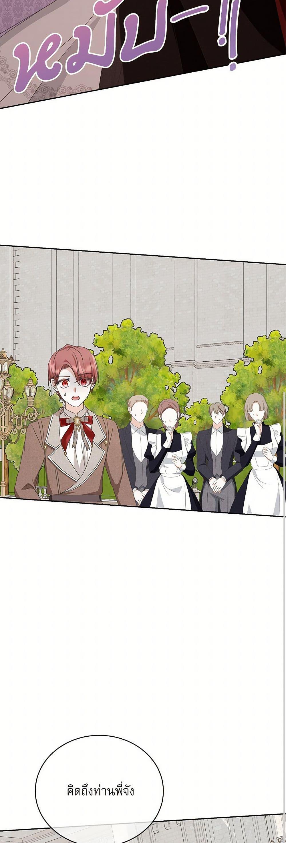 Manga-lc-com อ่านมังงะ อ่านการ์ตูน ออนไลน์ ฟรี Reborn as a Character That Never Existed ตอนที่ 1 2 3 4 5 6 7 8 9 10 11 12 13 14 ฟรี ไม่มีโฆษณา Manga-lc - อ่าน มังงะ อ่าน การ์ตูน ออนไลน์ อ่านมังงะ ฟรี