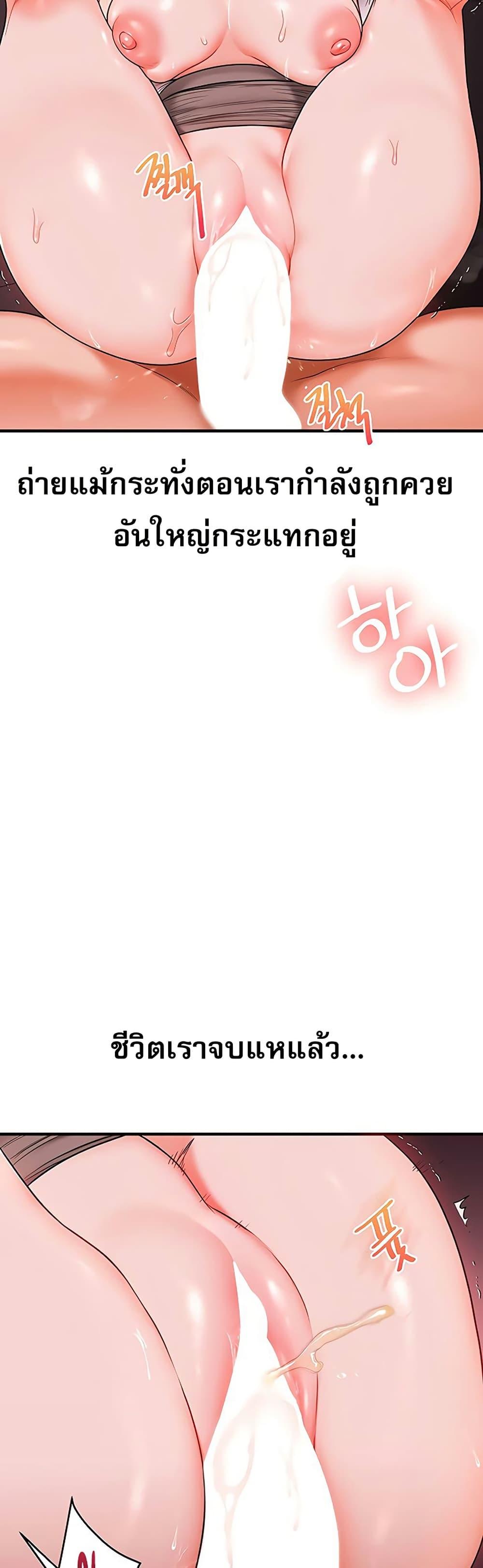 Doujin-Lc- อ่าน โดจิน มังฮวา เกาหลี ญี่ปุ่น จีน แปลไทย Relationship ตอนที่ 1 2 3 4 5 6 7 8 9 10 11 12 13 14 ฟรี ไม่มีโฆษณา อ่าน โดจิน Manhwa เกาหลี ญี่ปุ่น จีน เรามีครบ คัดมาให้เน้นๆ โดจิน 18+ รับประกันความฟินโดย  Doujin Lc