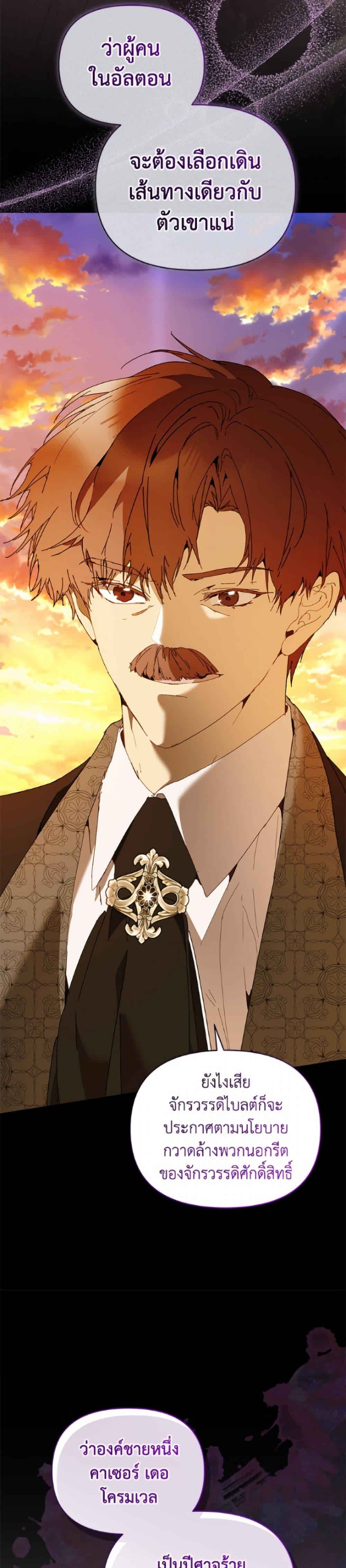 Manga-lc-com อ่านมังงะ อ่านการ์ตูน ออนไลน์ ฟรี I’m the Villainous Male Lead’s Terminally-Ill Aunt ตอนที่ 1 2 3 4 5 6 7 8 9 10 11 12 13 14 ฟรี ไม่มีโฆษณา Manga-lc - อ่าน มังงะ อ่าน การ์ตูน ออนไลน์ อ่านมังงะ ฟรี