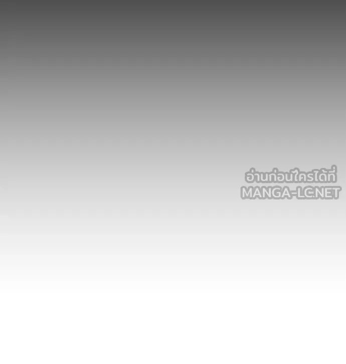 ยุคแห่งยอดมนุษย์ ตอนที่ 60 รูปที่ 63