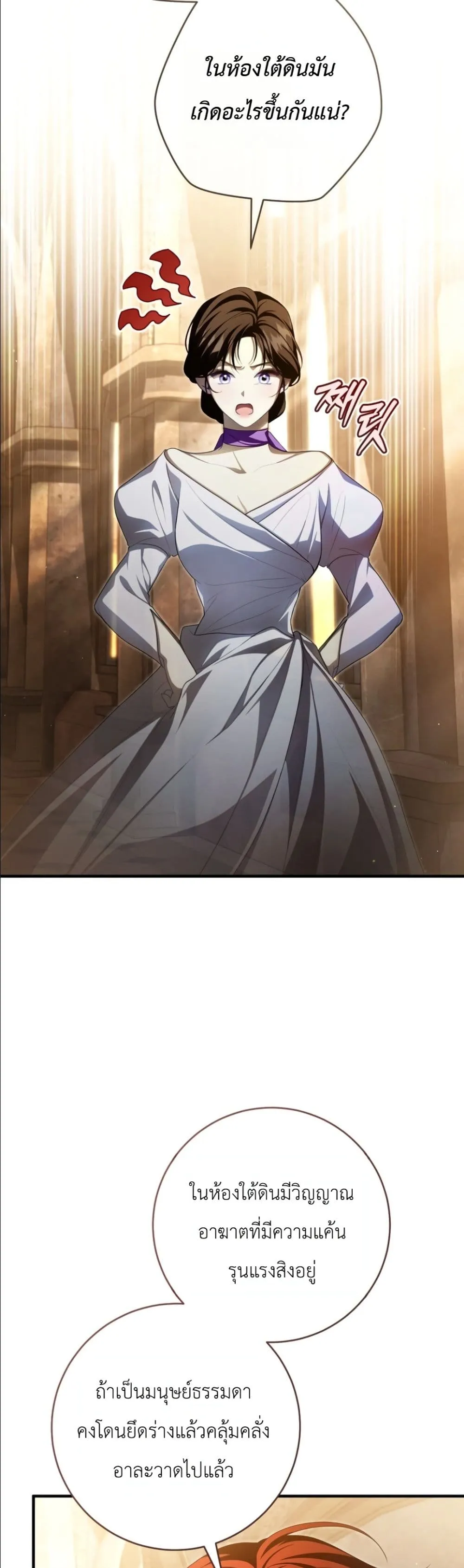 Manga-lc-com อ่านมังงะ อ่านการ์ตูน ออนไลน์ ฟรี The Abandoned Princes Ghost Bride ตอนที่ 1 2 3 4 5 6 7 8 9 10 11 12 13 14 ฟรี ไม่มีโฆษณา Manga-lc - อ่าน มังงะ อ่าน การ์ตูน ออนไลน์ อ่านมังงะ ฟรี