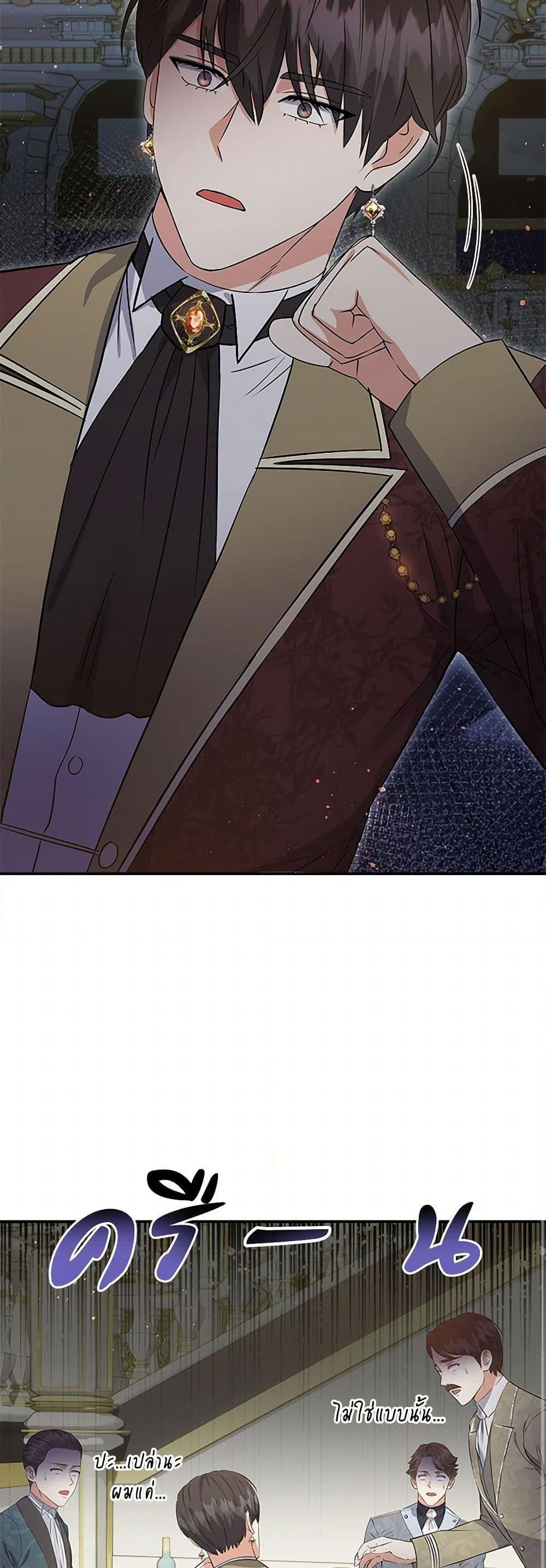 Manga-lc-com อ่านมังงะ อ่านการ์ตูน ออนไลน์ ฟรี The Villainess Once Said ตอนที่ 1 2 3 4 5 6 7 8 9 10 11 12 13 14 ฟรี ไม่มีโฆษณา Manga-lc - อ่าน มังงะ อ่าน การ์ตูน ออนไลน์ อ่านมังงะ ฟรี