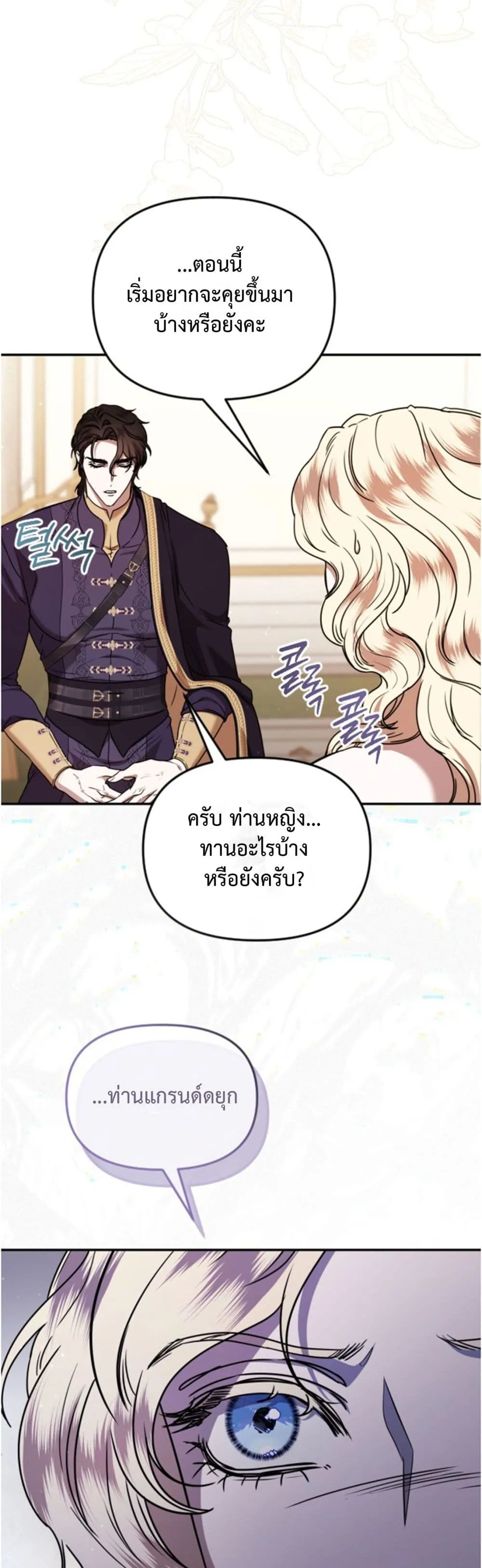 Manga-lc-com อ่านมังงะ อ่านการ์ตูน ออนไลน์ ฟรี You Are at the End of the Downfall ตอนที่ 1 2 3 4 5 6 7 8 9 10 11 12 13 14 ฟรี ไม่มีโฆษณา Manga-lc - อ่าน มังงะ อ่าน การ์ตูน ออนไลน์ อ่านมังงะ ฟรี