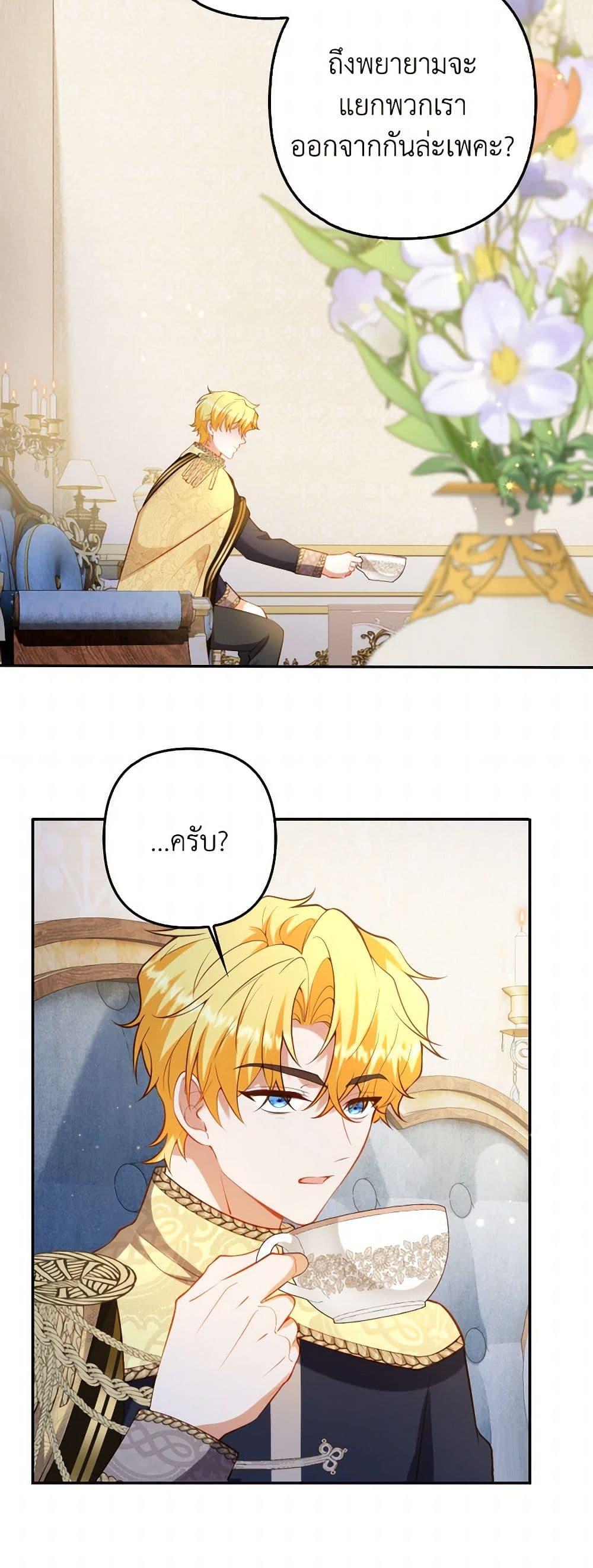 Manga-lc-com อ่านมังงะ อ่านการ์ตูน ออนไลน์ ฟรี Raising the Children of the Main Characters ตอนที่ 1 2 3 4 5 6 7 8 9 10 11 12 13 14 ฟรี ไม่มีโฆษณา Manga-lc - อ่าน มังงะ อ่าน การ์ตูน ออนไลน์ อ่านมังงะ ฟรี