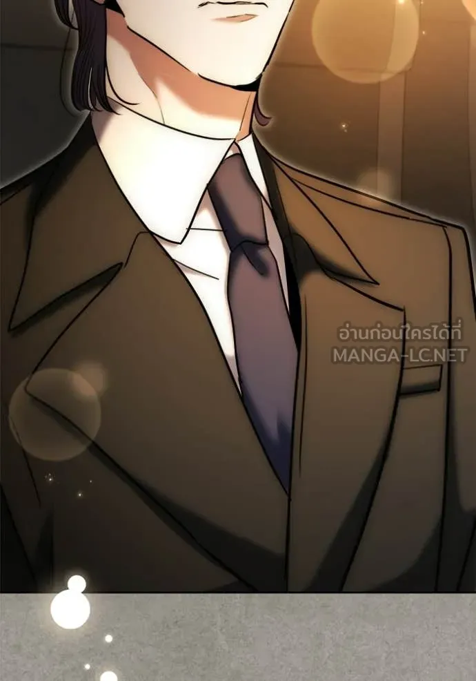 ออร่าดาราอัจฉริยะ ตอนที่ 77 รูปที่ 126