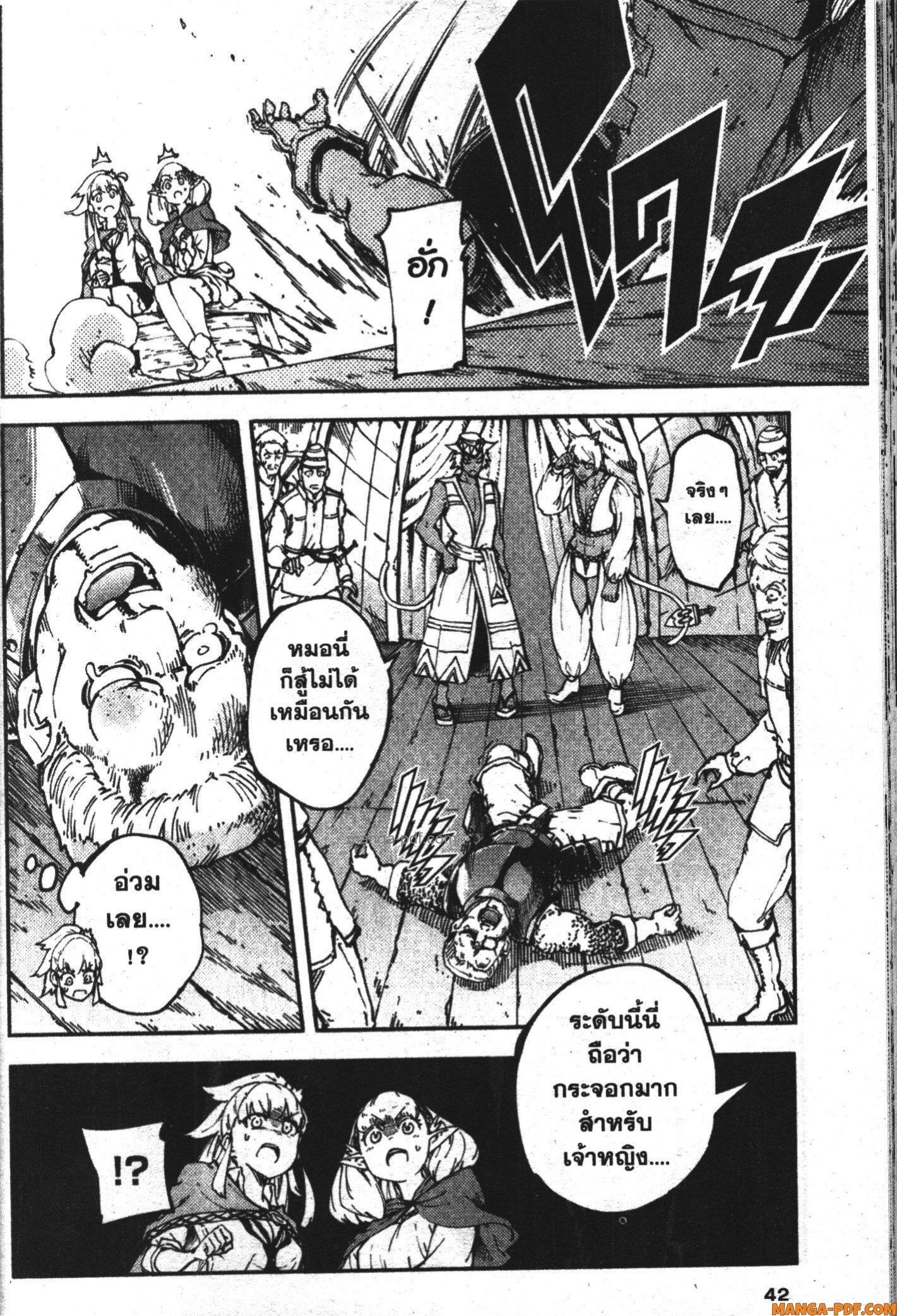 Manga-lc-com อ่านมังงะ อ่านการ์ตูน ออนไลน์ ฟรี Kekkon Yubiwa Monogatari ตอนที่ 1 2 3 4 5 6 7 8 9 10 11 12 13 14 ฟรี ไม่มีโฆษณา Manga-lc - อ่าน มังงะ อ่าน การ์ตูน ออนไลน์ อ่านมังงะ ฟรี