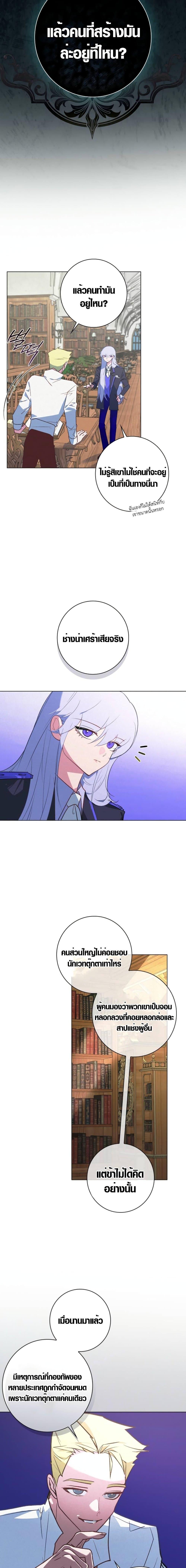 Manga-lc-com อ่านมังงะ อ่านการ์ตูน ออนไลน์ ฟรี Seian ตอนที่ 1 2 3 4 5 6 7 8 9 10 11 12 13 14 ฟรี ไม่มีโฆษณา Manga-lc - อ่าน มังงะ อ่าน การ์ตูน ออนไลน์ อ่านมังงะ ฟรี