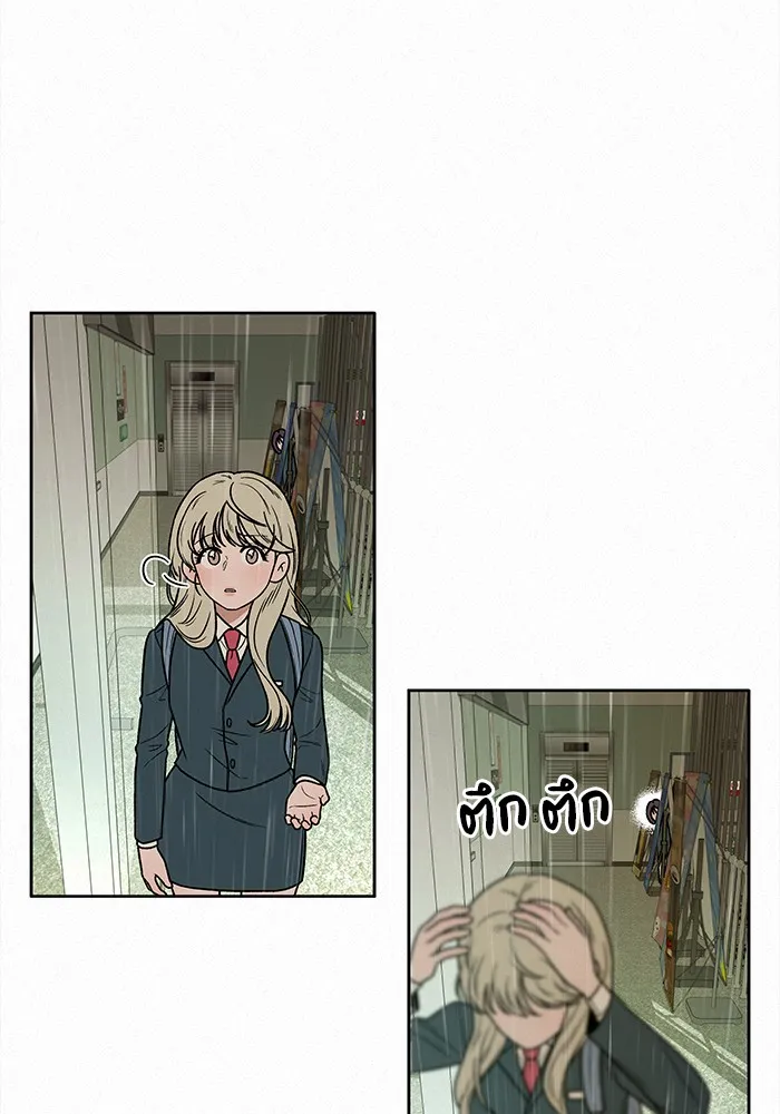 ปฏิบัติการรักวุ่นหัวใจ ตอนที่ 12 รูปที่ 112