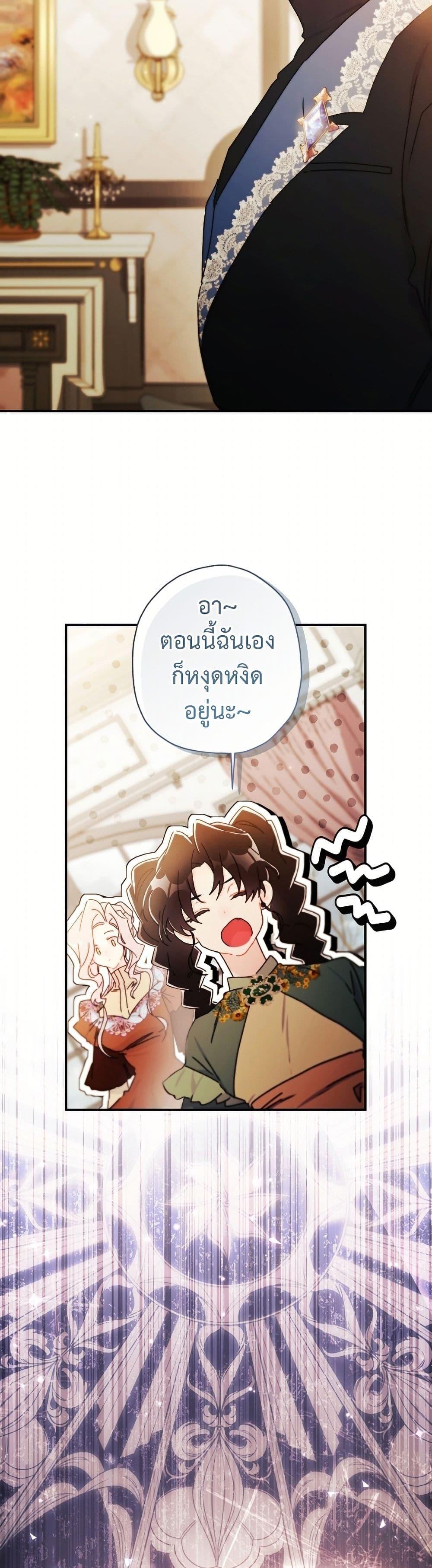 Manga-lc-com อ่านมังงะ อ่านการ์ตูน ออนไลน์ ฟรี I Became the Male Lead’s Adopted Daughter ตอนที่ 1 2 3 4 5 6 7 8 9 10 11 12 13 14 ฟรี ไม่มีโฆษณา Manga-lc - อ่าน มังงะ อ่าน การ์ตูน ออนไลน์ อ่านมังงะ ฟรี
