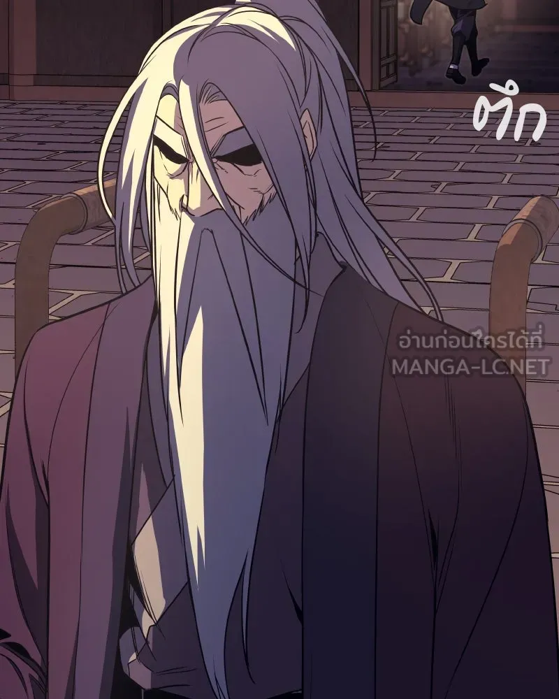 เกิดอีกทีเป็นว่าที่ประมุขลัทธิมาร ตอนที่ 71 รูปที่ 120