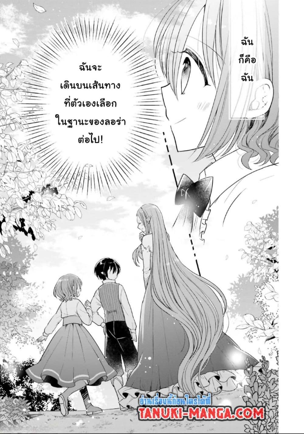 Manga-lc-com อ่านมังงะ อ่านการ์ตูน ออนไลน์ ฟรี Yuusha-sama No Osananajimi To Iu Shokugyou No Make Heroin Ni Tensei Shita No De, Chougou-shi Ni Job Change Shimasu. ตอนที่ 1 2 3 4 5 6 7 8 9 10 11 12 13 14 ฟรี ไม่มีโฆษณา Manga-lc - อ่าน มังงะ อ่าน การ์ตูน ออนไลน์ อ่านมังงะ ฟรี