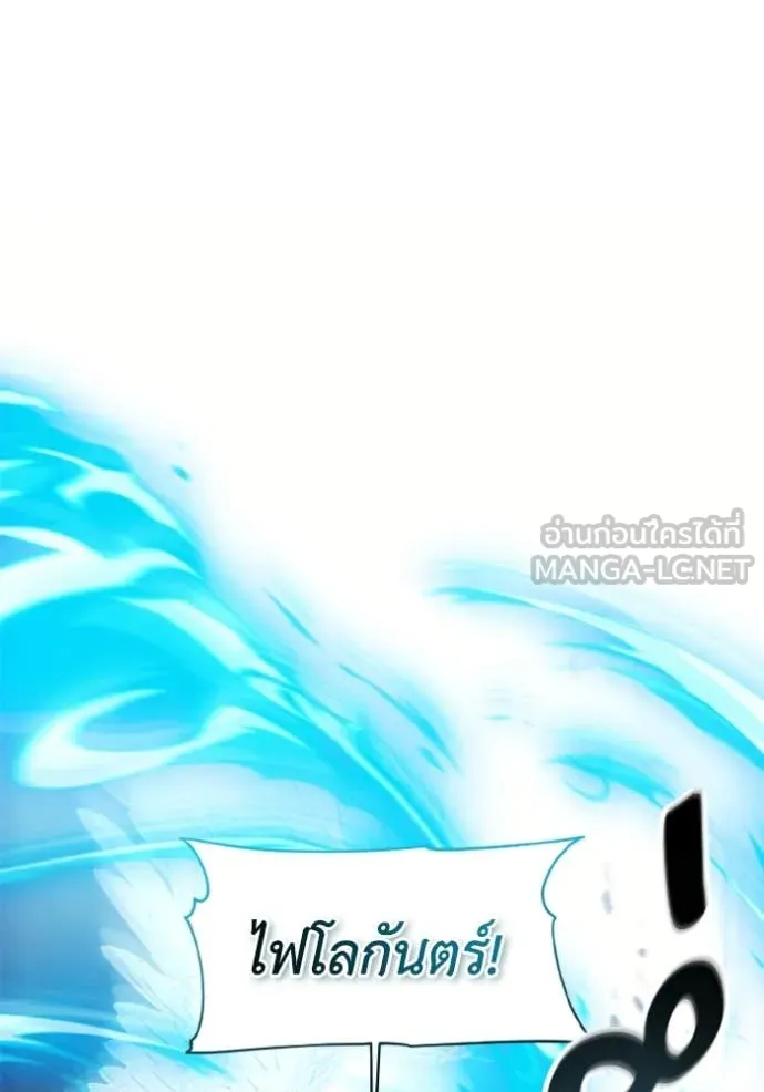 ศึกชิงบัลลังก์เทพเจ้ ตอนที่ 180 รูปที่ 5