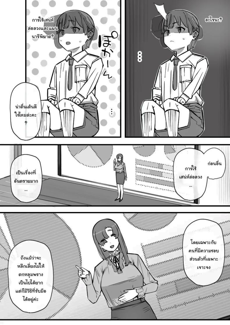 Doujin-Lc- อ่าน โดจิน มังฮวา เกาหลี ญี่ปุ่น จีน แปลไทย เรียนเอาไว้เพื่อป้องกันตัว [Short kami] ตอนที่ 1 2 3 4 5 6 7 8 9 10 11 12 13 14 ฟรี ไม่มีโฆษณา อ่าน โดจิน Manhwa เกาหลี ญี่ปุ่น จีน เรามีครบ คัดมาให้เน้นๆ โดจิน 18+ รับประกันความฟินโดย  Doujin Lc