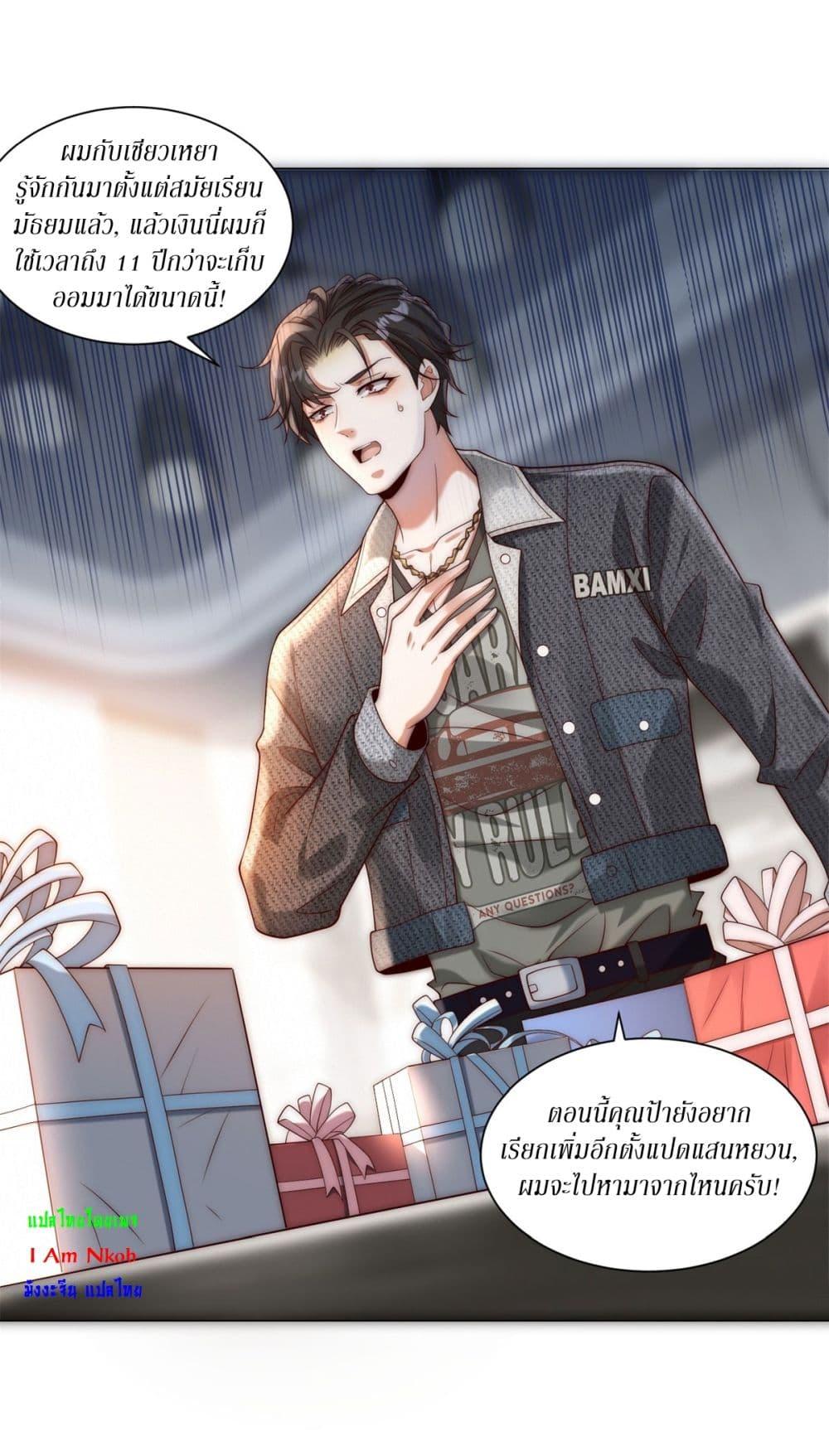 Manga-lc-com อ่านมังงะ อ่านการ์ตูน ออนไลน์ ฟรี Dominating With the Price Collapse System ตอนที่ 1 2 3 4 5 6 7 8 9 10 11 12 13 14 ฟรี ไม่มีโฆษณา Manga-lc - อ่าน มังงะ อ่าน การ์ตูน ออนไลน์ อ่านมังงะ ฟรี