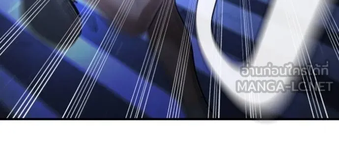 คูเซรา ตอนที่ 18 รูปที่ 82