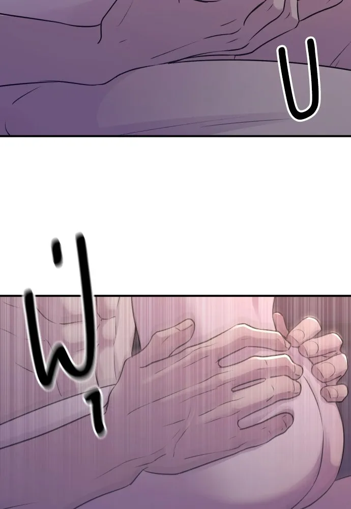 รักไร้ราคา ตอนที่ 21 รูปที่ 16