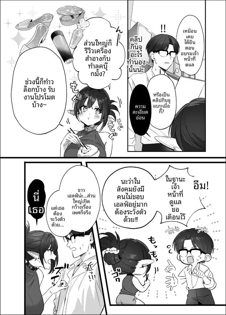 Doujin-Lc- อ่าน โดจิน มังฮวา เกาหลี ญี่ปุ่น จีน แปลไทย เอลฟ์สาวผมดำสวยยั่วยวนครูขี้อายให้ร่วม H (SukeKuma Shoutengai) ตอนที่ 1 2 3 4 5 6 7 8 9 10 11 12 13 14 ฟรี ไม่มีโฆษณา อ่าน โดจิน Manhwa เกาหลี ญี่ปุ่น จีน เรามีครบ คัดมาให้เน้นๆ โดจิน 18+ รับประกันความฟินโดย  Doujin Lc