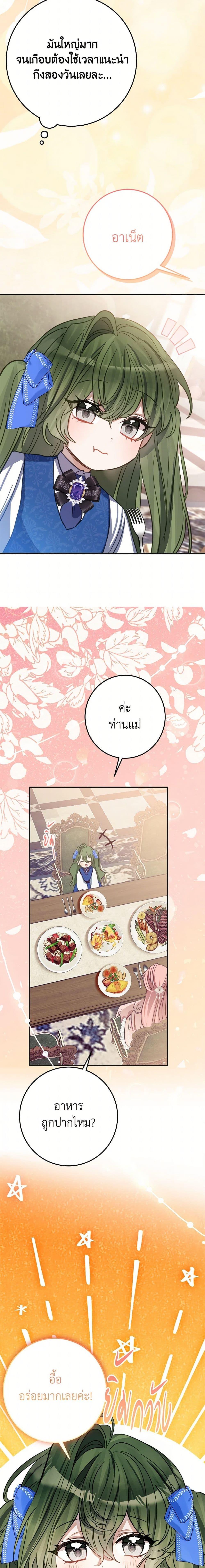 Manga-lc-com อ่านมังงะ อ่านการ์ตูน ออนไลน์ ฟรี The Doomed House’s Contract Daughter ตอนที่ 1 2 3 4 5 6 7 8 9 10 11 12 13 14 ฟรี ไม่มีโฆษณา Manga-lc - อ่าน มังงะ อ่าน การ์ตูน ออนไลน์ อ่านมังงะ ฟรี